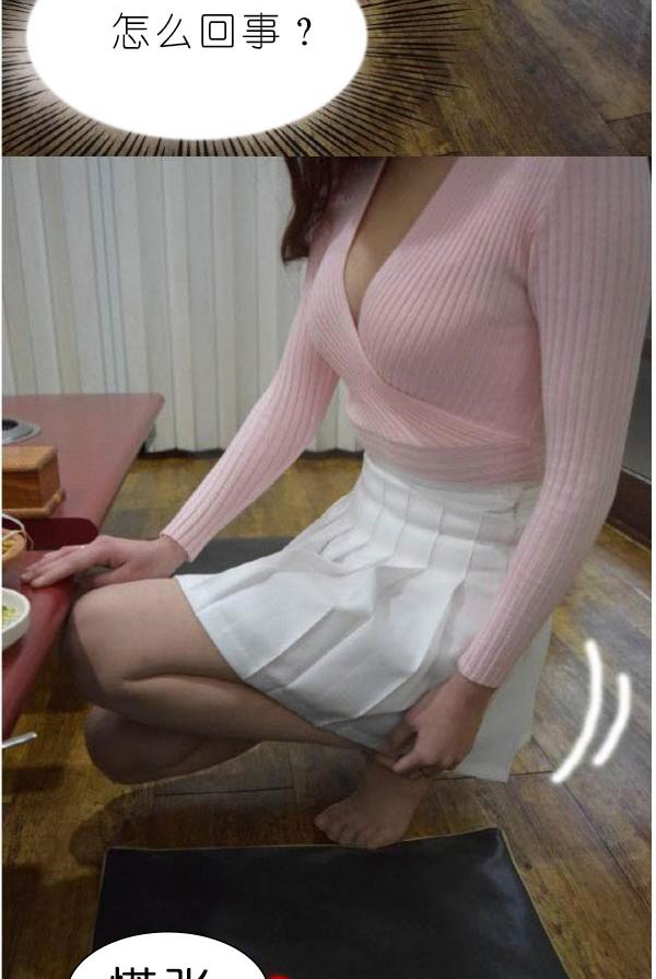 38P - 狐狸般的女人