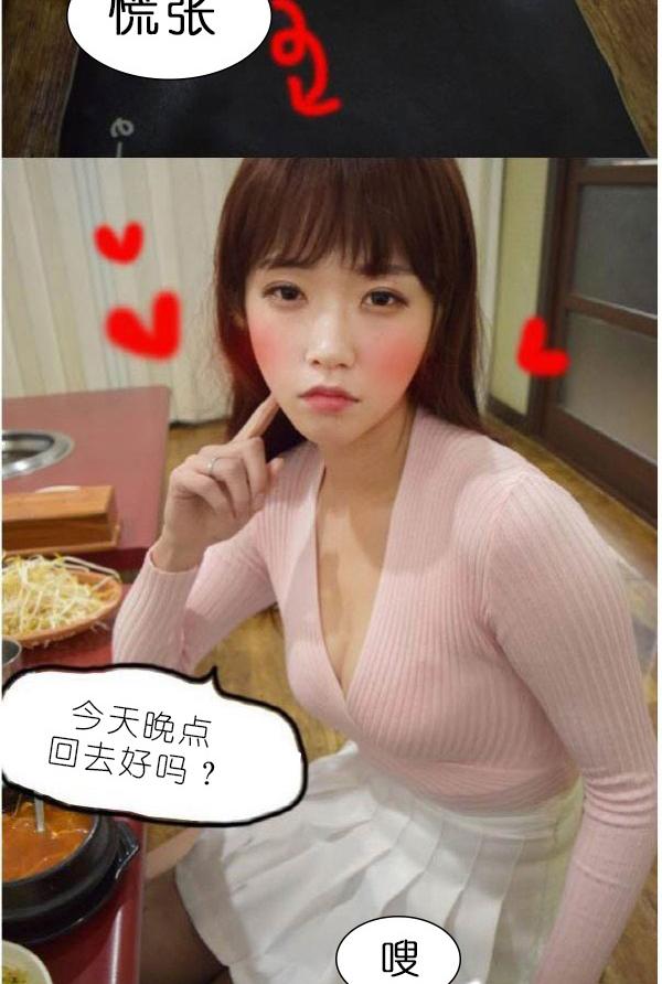 39P - 狐狸般的女人