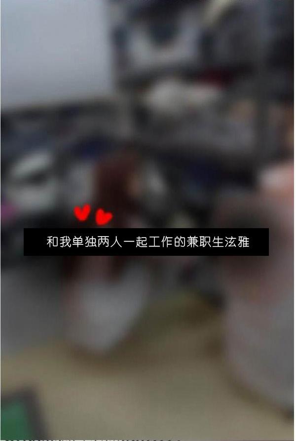 3P - 狐狸般的女人