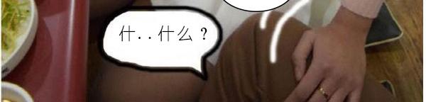 40P - 狐狸般的女人