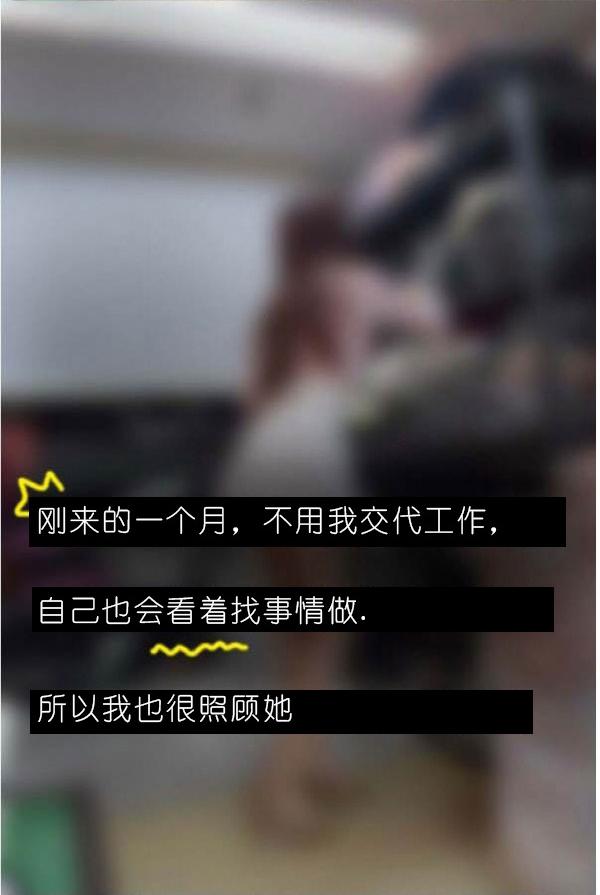 5P - 狐狸般的女人