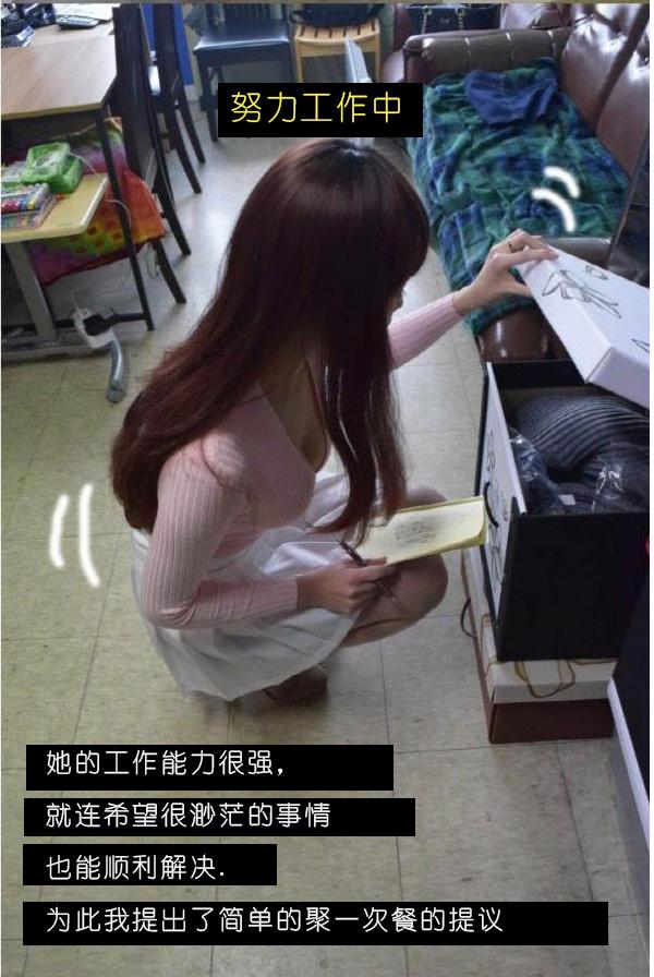 7P - 狐狸般的女人