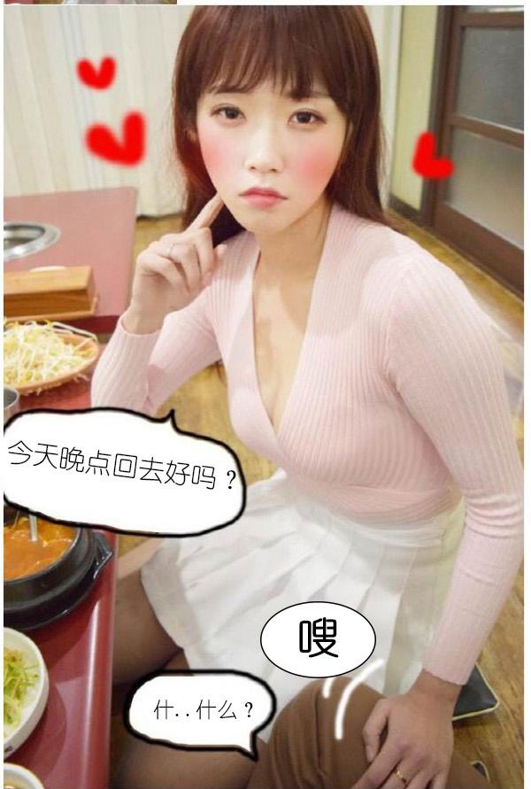 1P - 狐狸般的女人