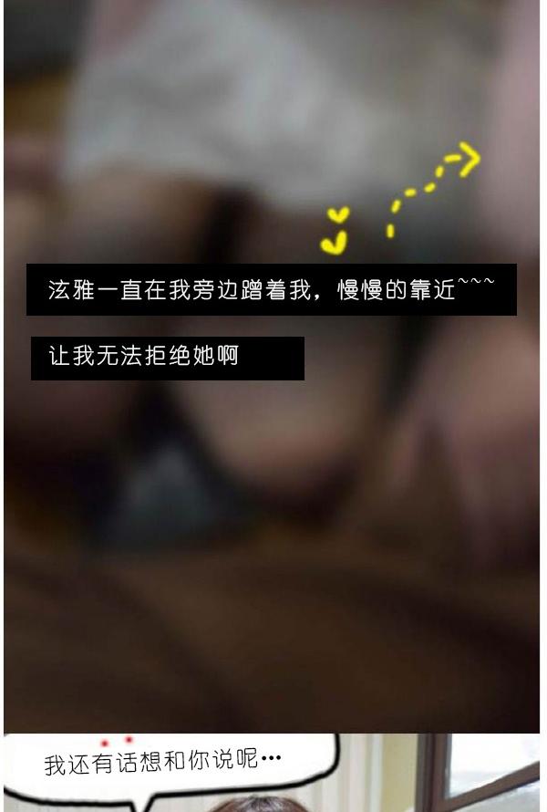 12P - 狐狸般的女人