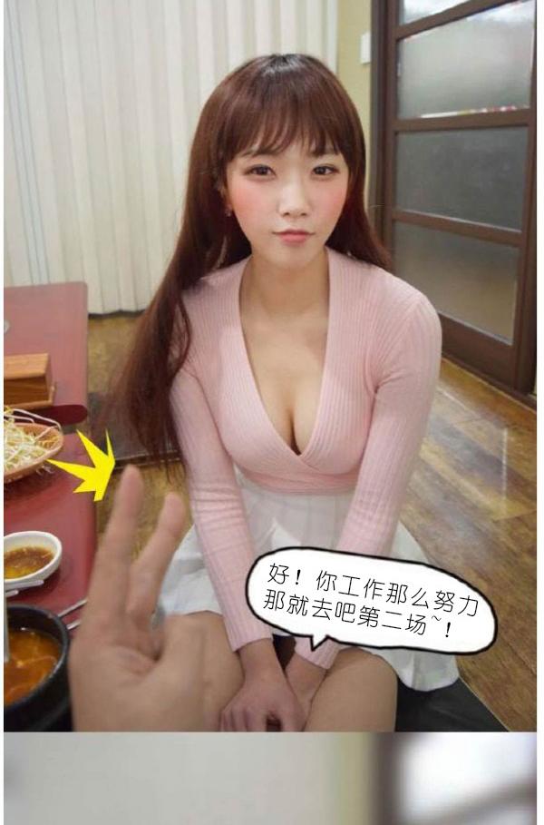14P - 狐狸般的女人