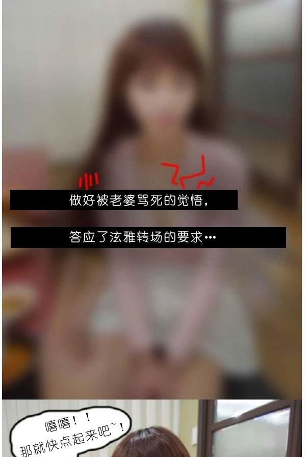 15P - 狐狸般的女人
