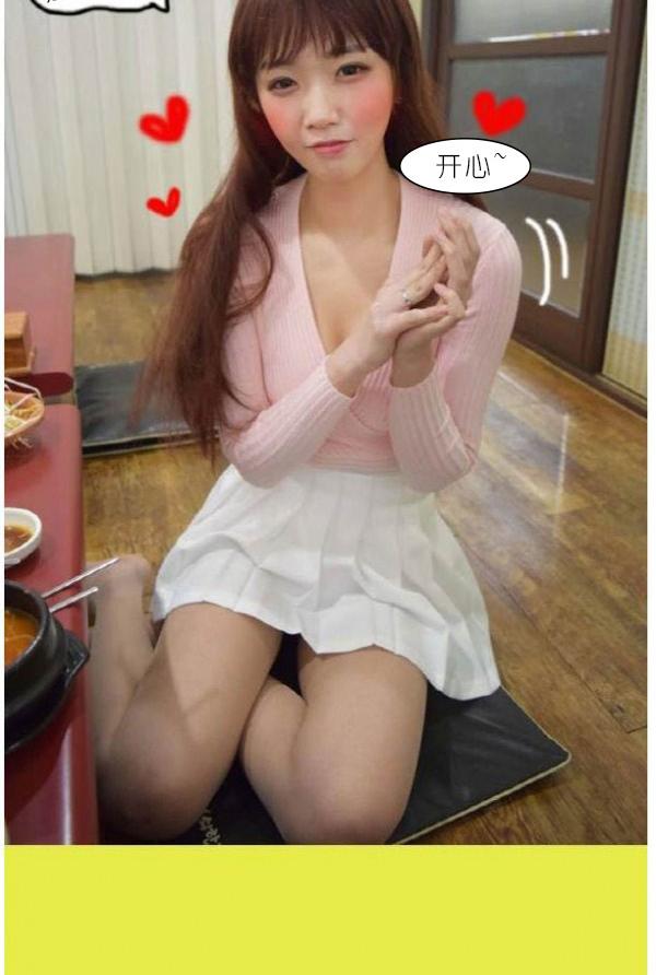 16P - 狐狸般的女人