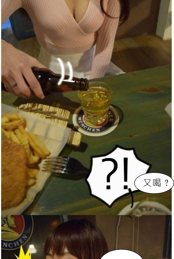 20P - 狐狸般的女人
