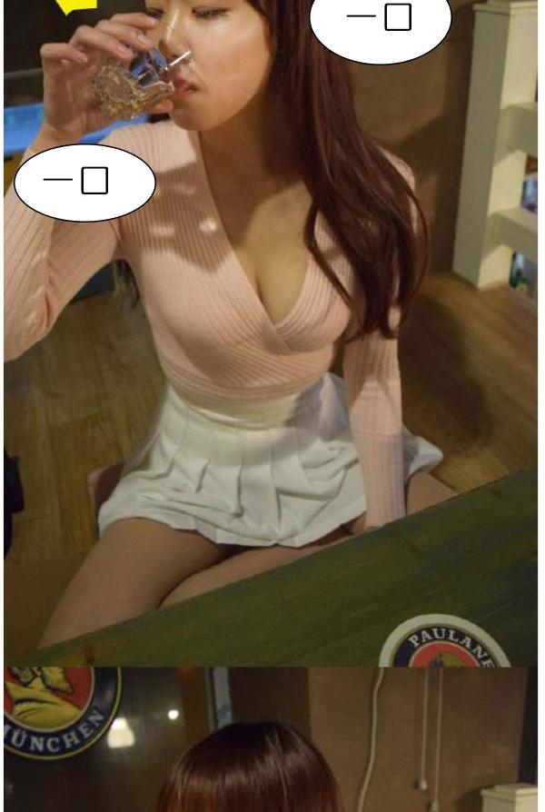21P - 狐狸般的女人