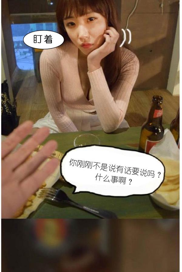 23P - 狐狸般的女人
