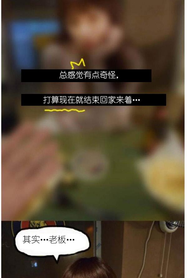 24P - 狐狸般的女人