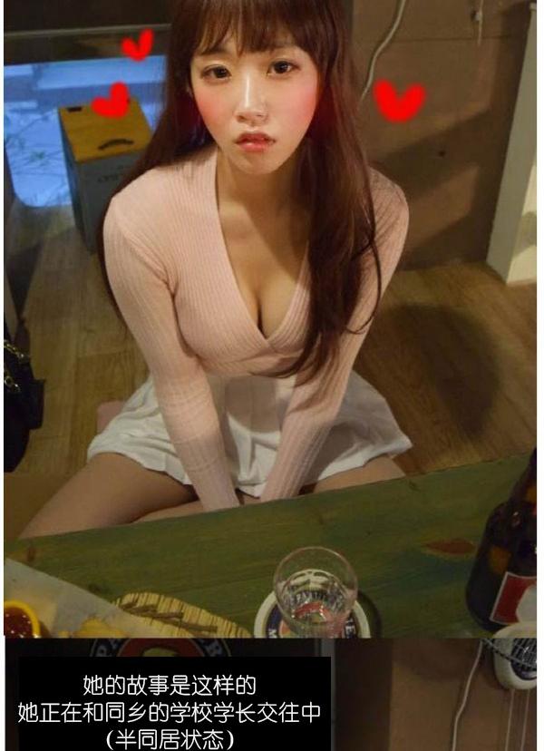 25P - 狐狸般的女人