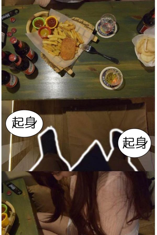 30P - 狐狸般的女人