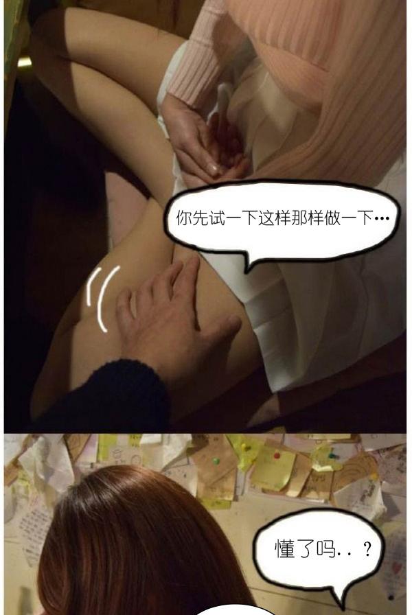 32P - 狐狸般的女人