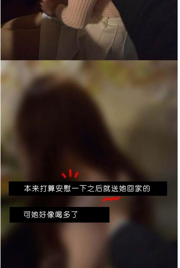 34P - 狐狸般的女人