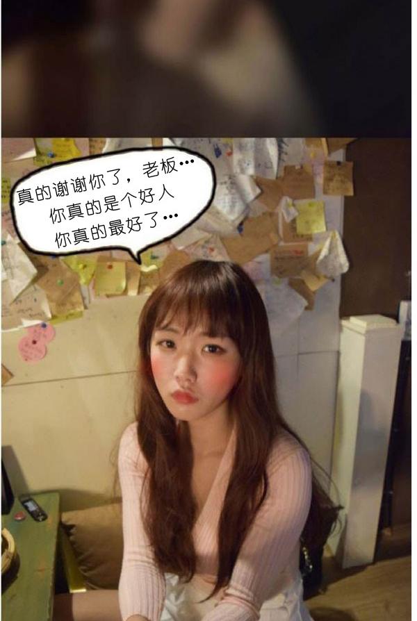 35P - 狐狸般的女人