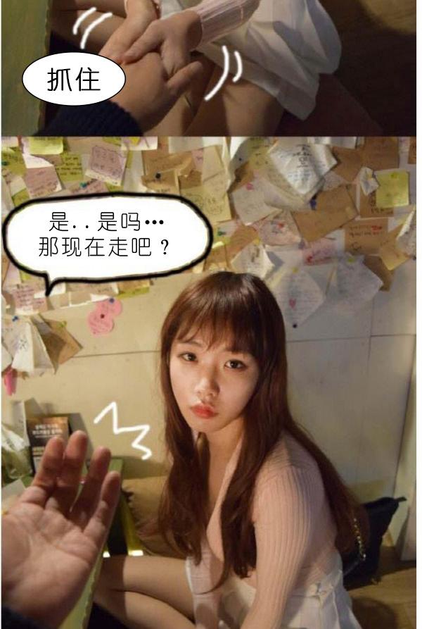 36P - 狐狸般的女人