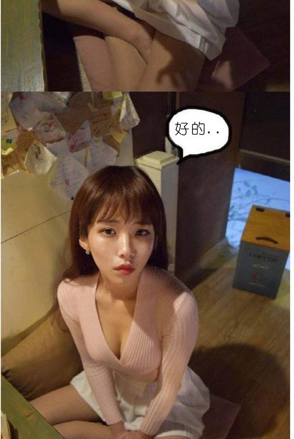 38P - 狐狸般的女人