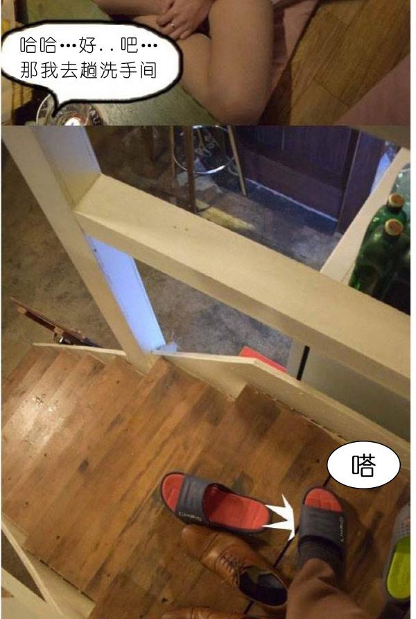39P - 狐狸般的女人