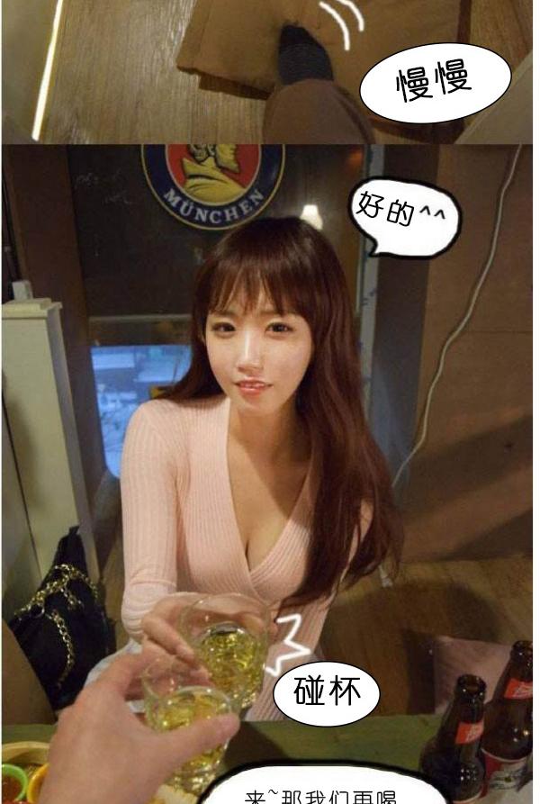 43P - 狐狸般的女人