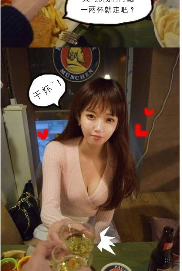 44P - 狐狸般的女人