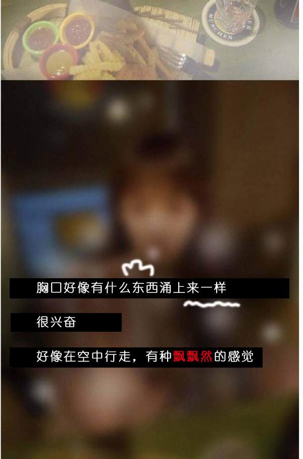 47P - 狐狸般的女人