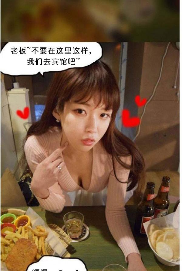 48P - 狐狸般的女人