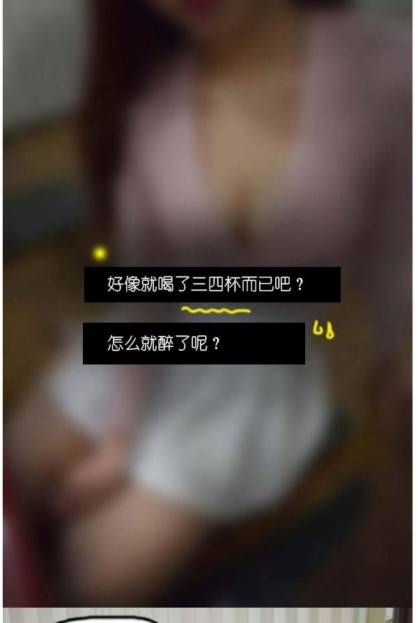 4P - 狐狸般的女人