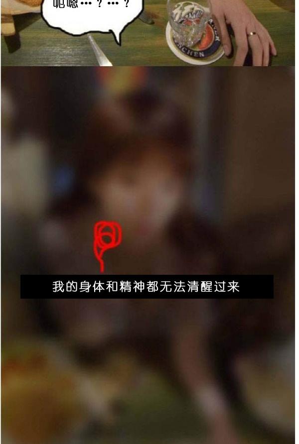 49P - 狐狸般的女人
