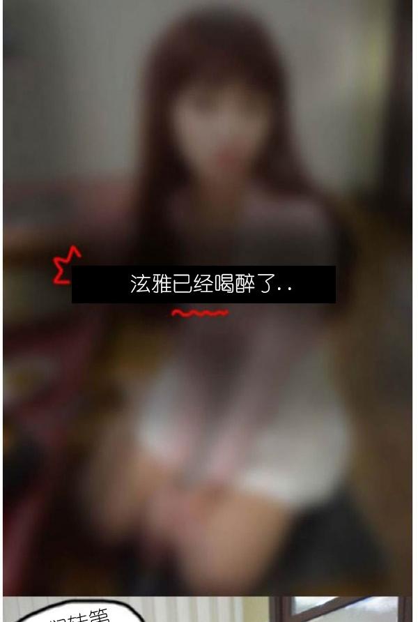 6P - 狐狸般的女人