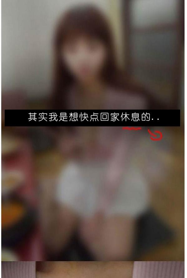 8P - 狐狸般的女人