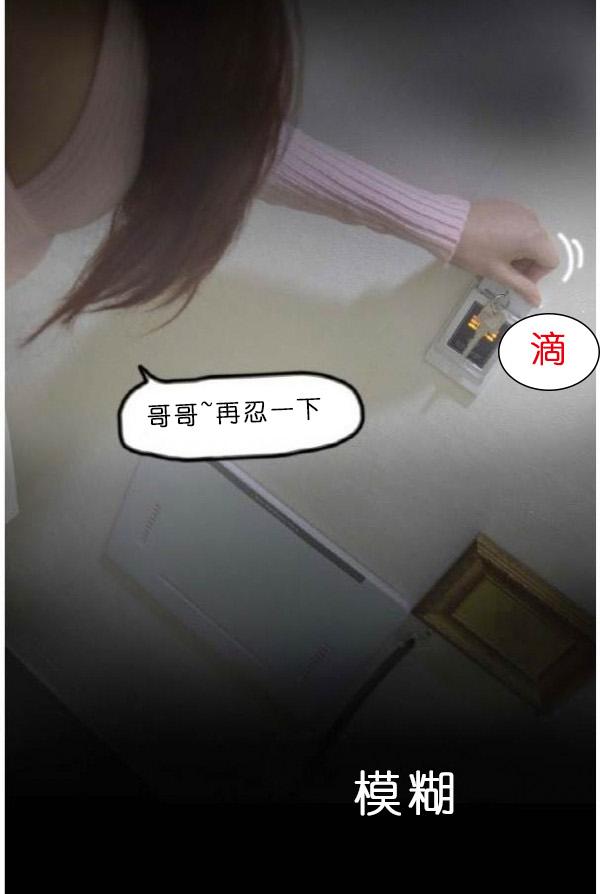 20P - 狐狸般的女人