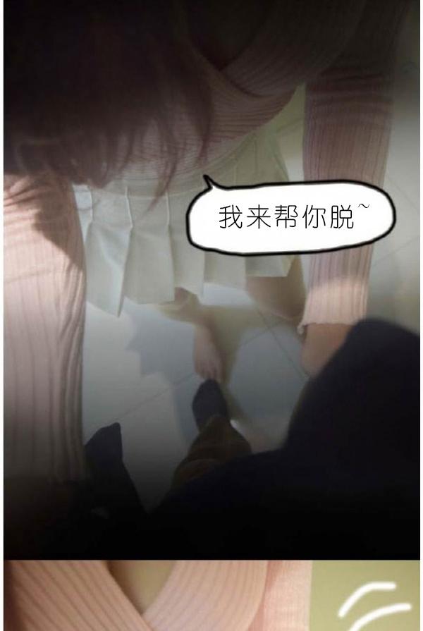 22P - 狐狸般的女人