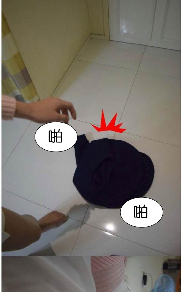 26P - 狐狸般的女人