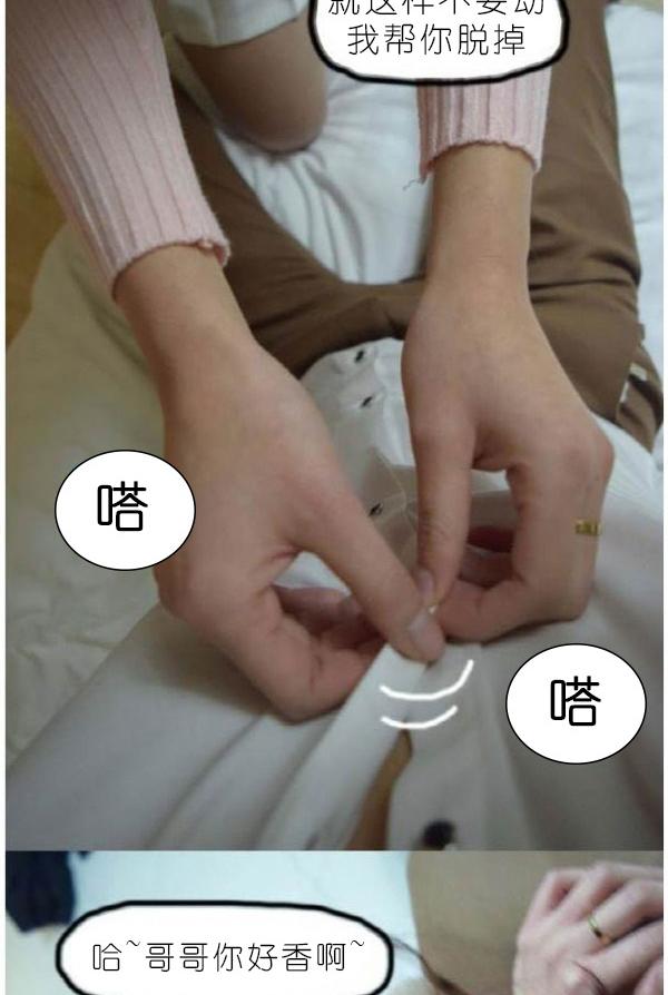 29P - 狐狸般的女人