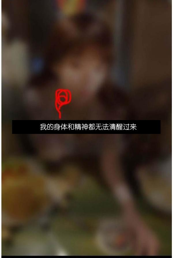 2P - 狐狸般的女人