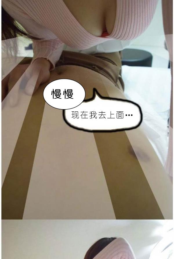 31P - 狐狸般的女人