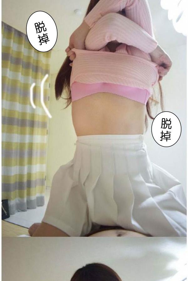 32P - 狐狸般的女人