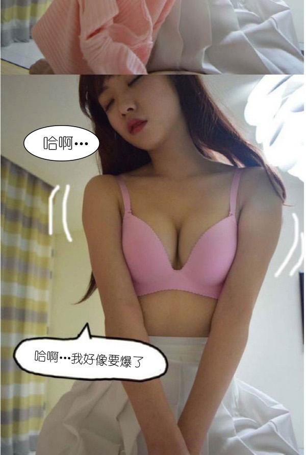 34P - 狐狸般的女人