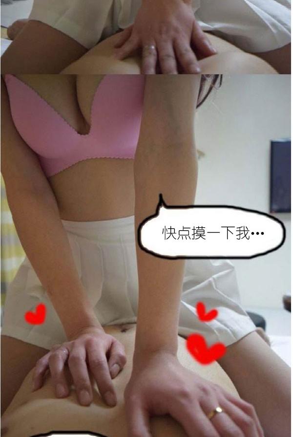 35P - 狐狸般的女人