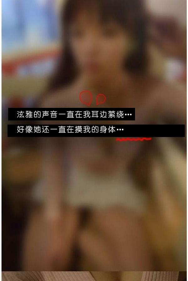 7P - 狐狸般的女人