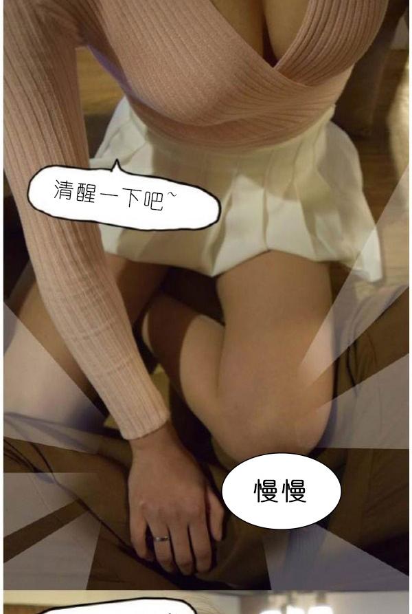 8P - 狐狸般的女人