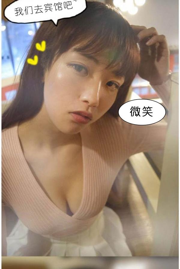 9P - 狐狸般的女人