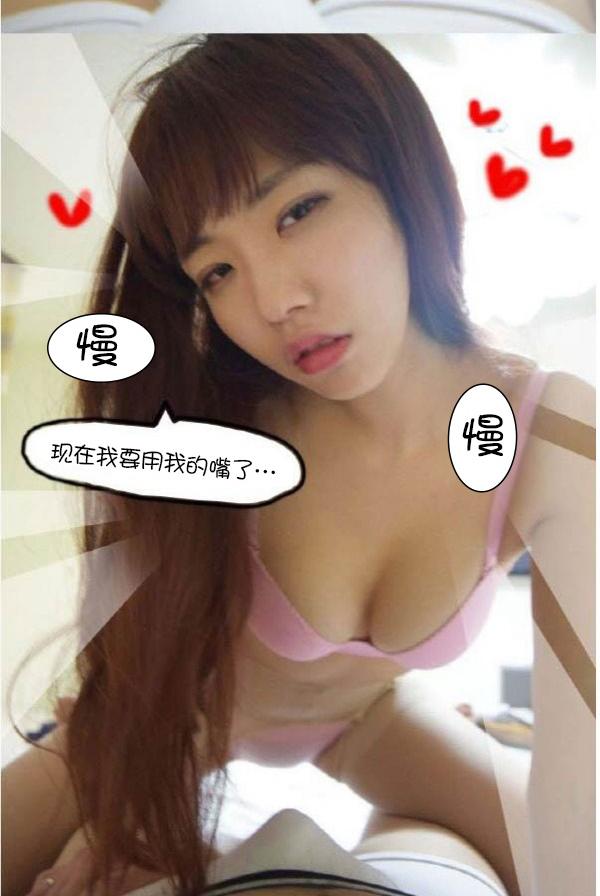 15P - 狐狸般的女人
