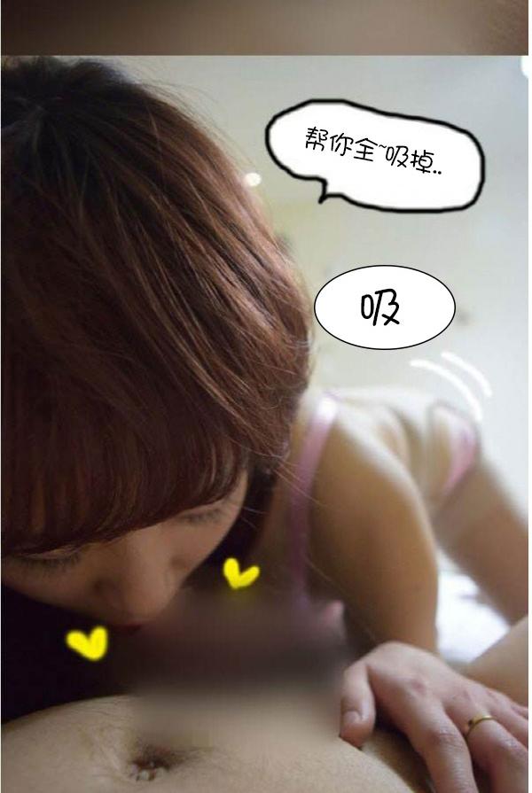 27P - 狐狸般的女人