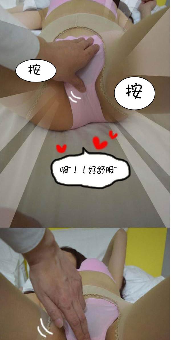 35P - 狐狸般的女人