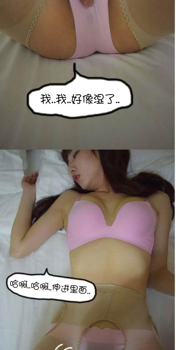 36P - 狐狸般的女人