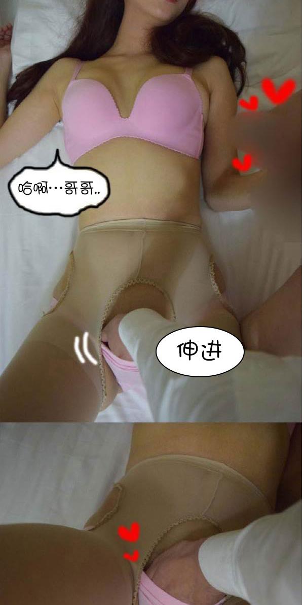 38P - 狐狸般的女人