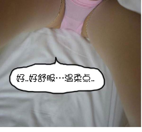 39P - 狐狸般的女人