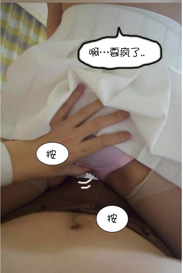 5P - 狐狸般的女人
